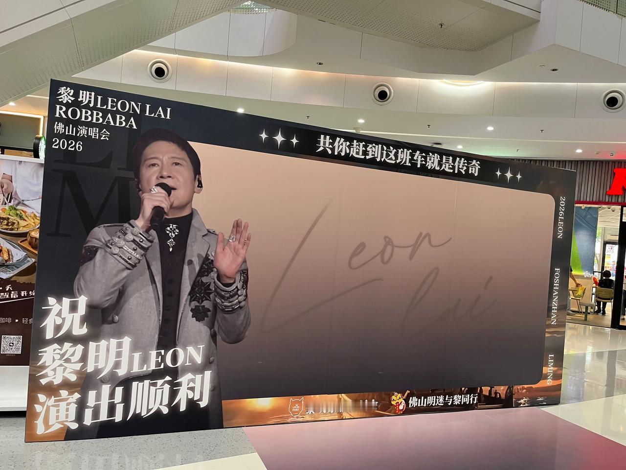 身边闺蜜妥妥黎天王铁杆迷妹，为了看上偶像现场演出，直接狠心花六千多从黄牛手里拿下