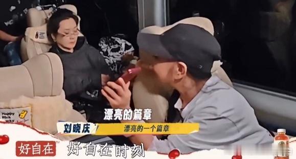 《一路繁花2》的团魂太绝了！庆奶直言行程虽累但心里坦荡又快乐，成员们事事惦记她，