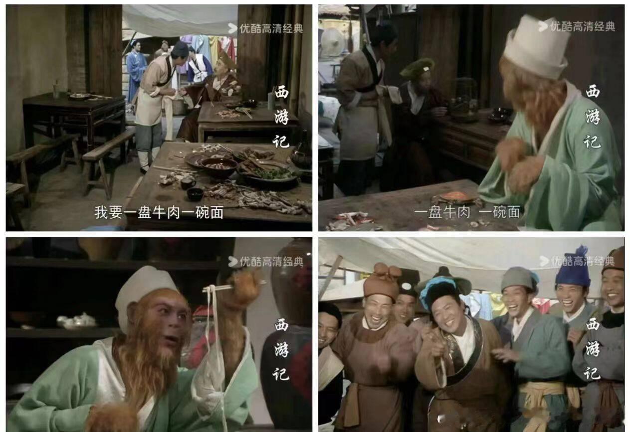 不就是吃碗面么？你们至于么？ 