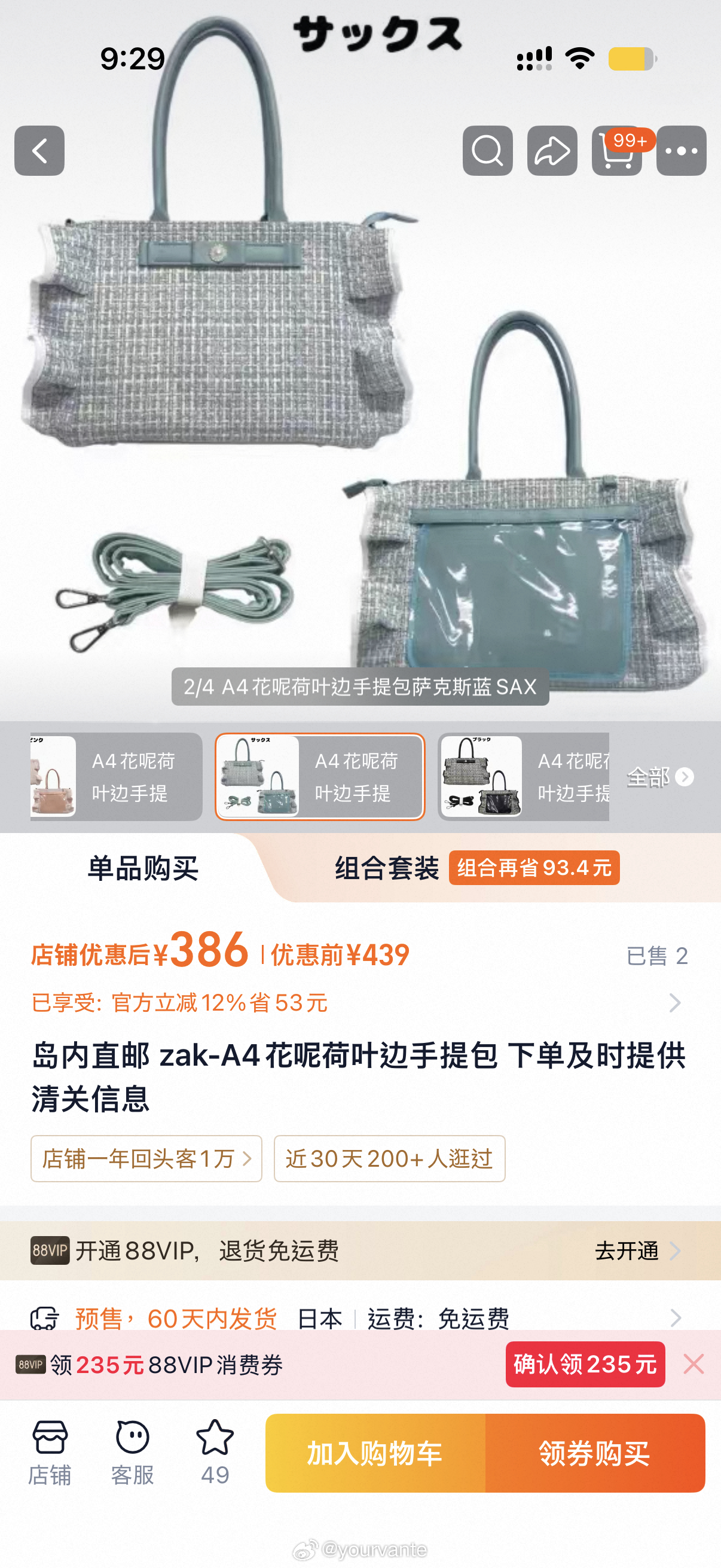 好想激情购入但没有买家秀好想知道这个蓝绿色实拍到底长啥样…… 