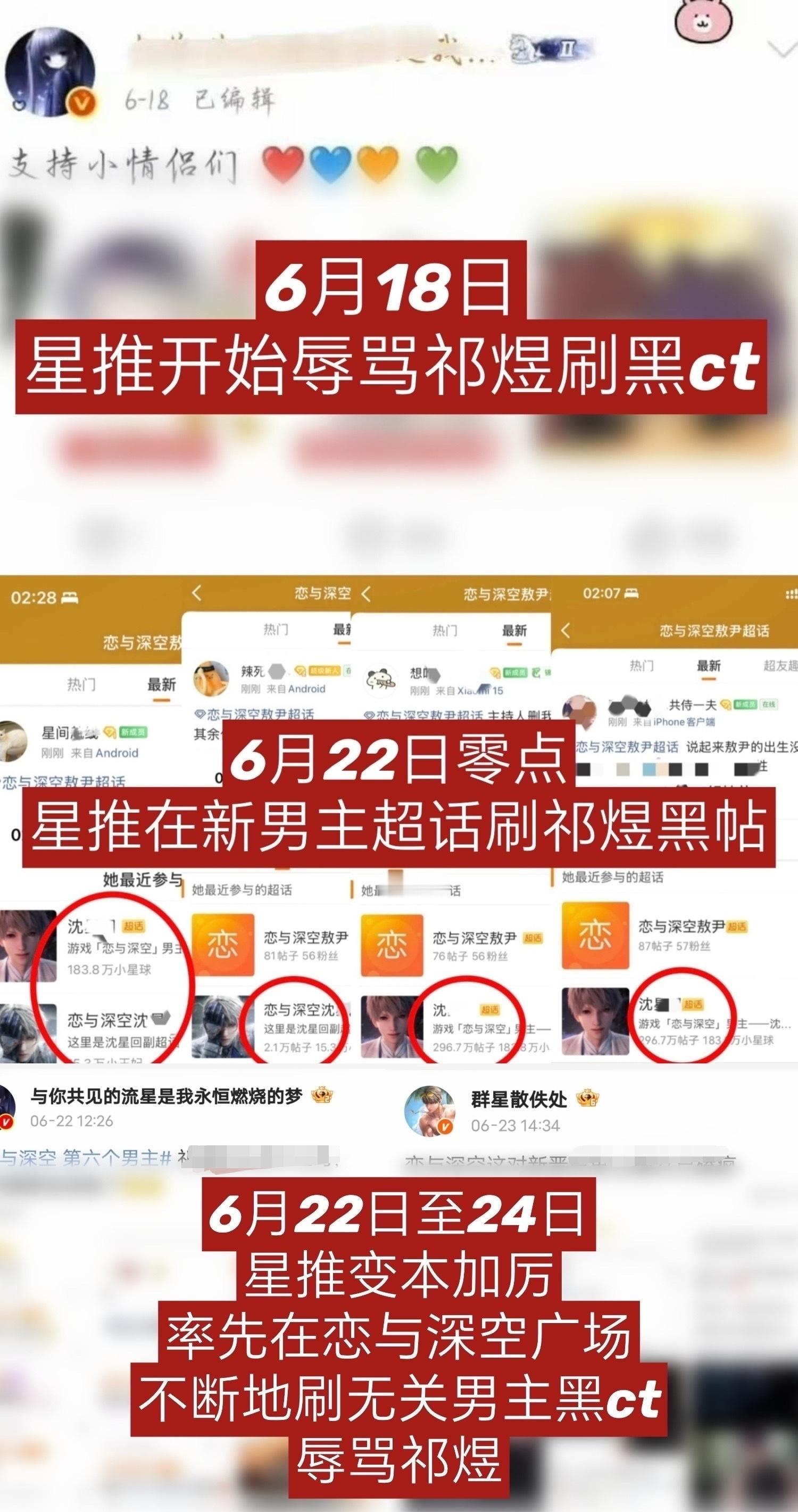 存个档 