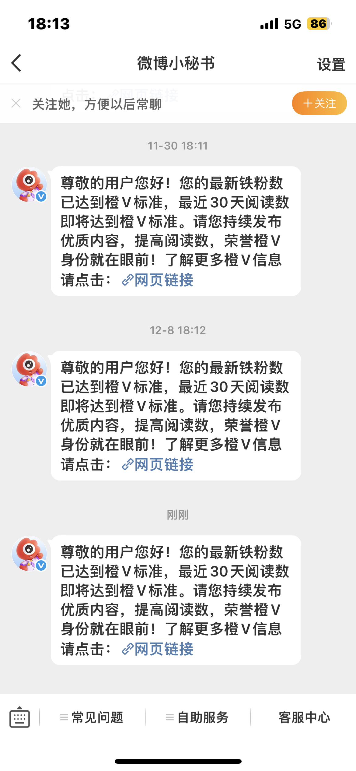 你要我怎么说怎么做你才能爱我 