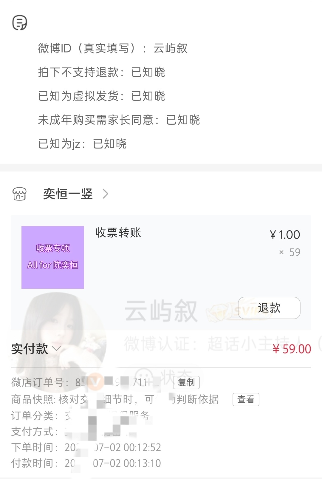 分享图片 