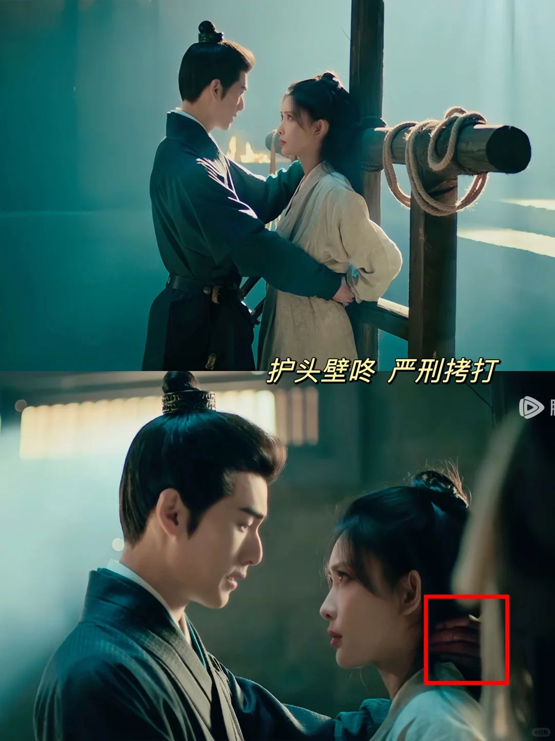 好新的“严刑拷打”❗️ 看完扭成蛐❗️