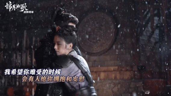 是谁还在为禾你珏配的宿命感流泪？是我！横店大雪又又又显灵，锦月如歌预定爆款。双强