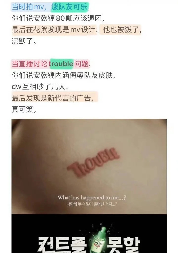 之前骂我孩子的都滚出来道歉