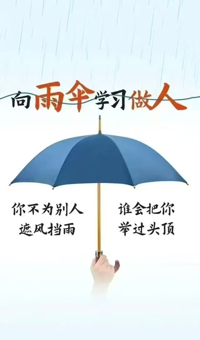 钱不是赚来的 而是你在不断的帮助别人 解决问题之后上天给你的回报你一生能帮助多少