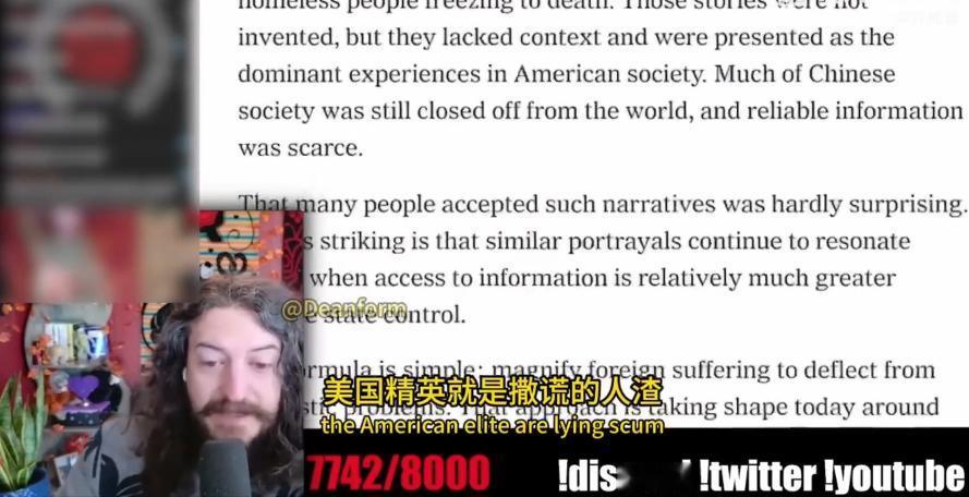 美国主播迈克尔力挺劳A：“别鬼扯什么都是谣言，他所说的那些事我天天都能看到”。