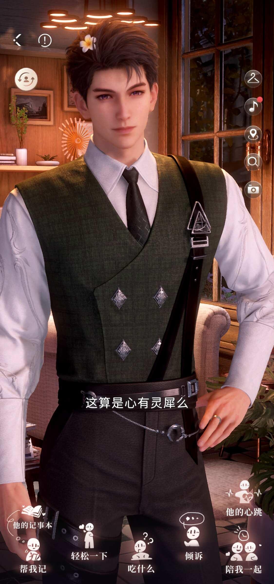 冷不丁穿这样帅让人心脏dokidoki的[害羞]
夏以昼