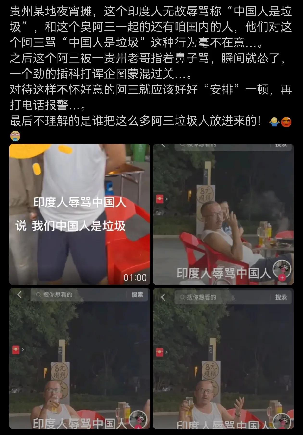 奇耻大辱，被垃圾骂垃圾？