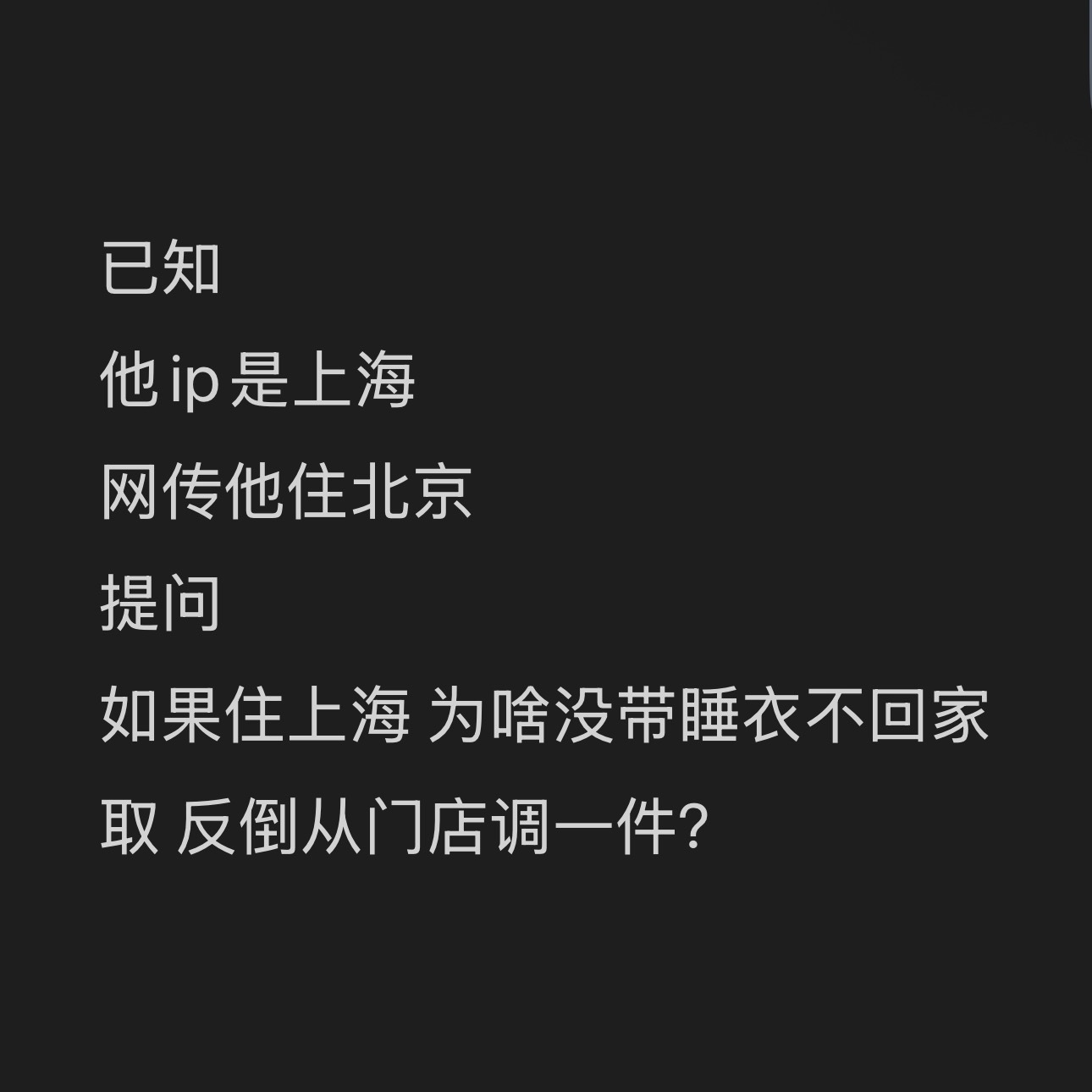 如图，请作答。