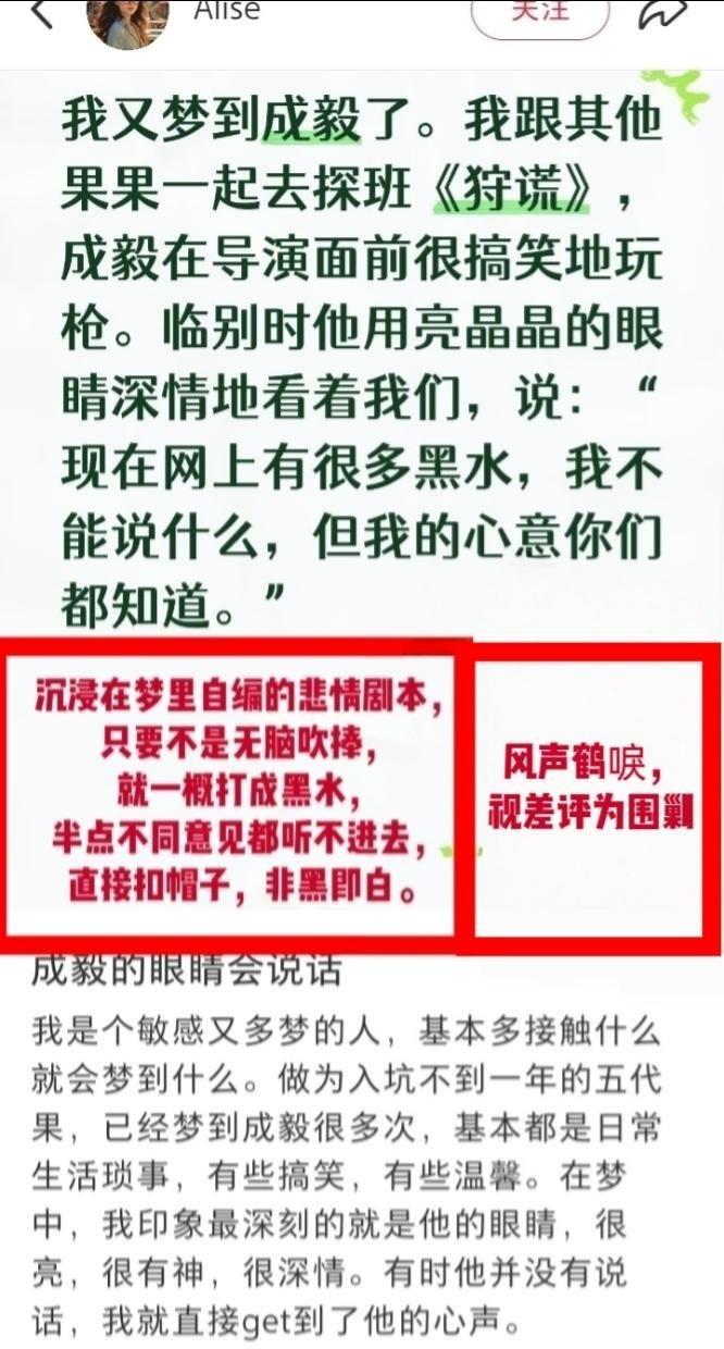 其实如果实事求是，没那么多乐子人去看乐子。反而从偶像到粉丝，一起努力演悲情戏，让