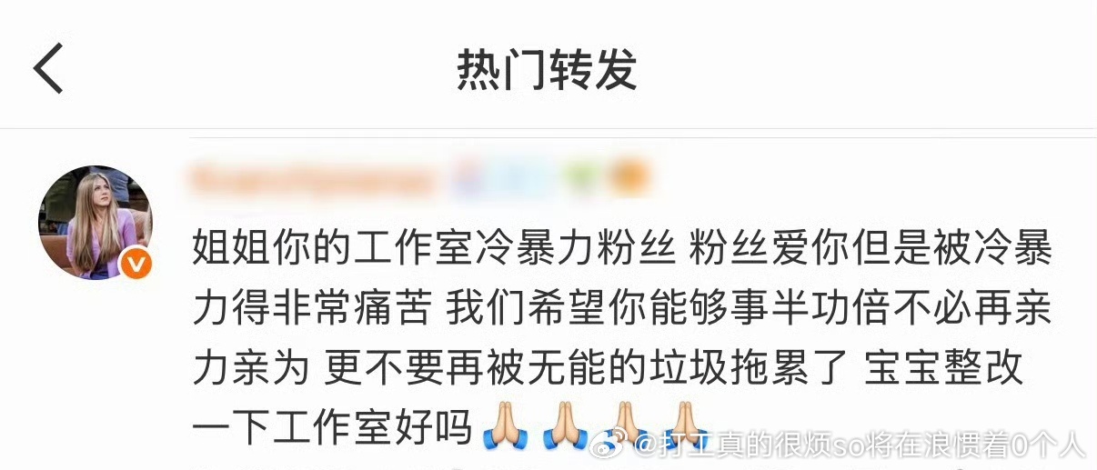 自己都说了“早在XX年都有问题”早不大撕？哦，那时候火剧压住了，没雪扑啊撕一撕失
