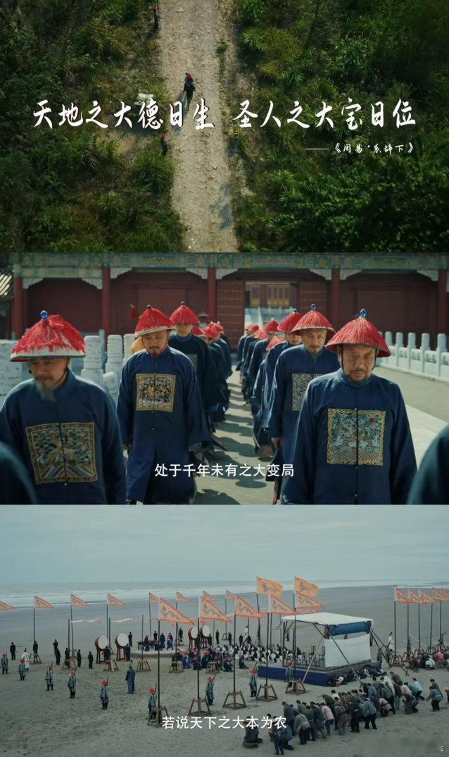 江海潮生今日开播江海潮生商海问道版预告乱世之中办厂办学办慈善，这种胸襟和气魄，真