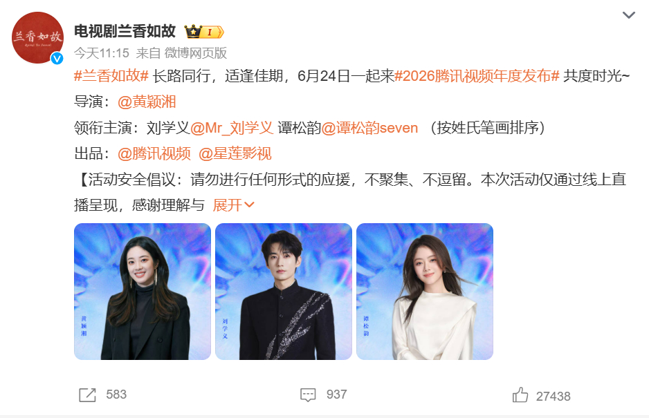 现在导演除了名字也放照片，看了友友的科普，这种形式最近开始流行起来了。