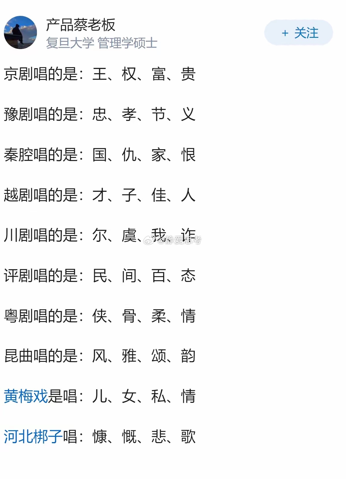 有道理啊？ 