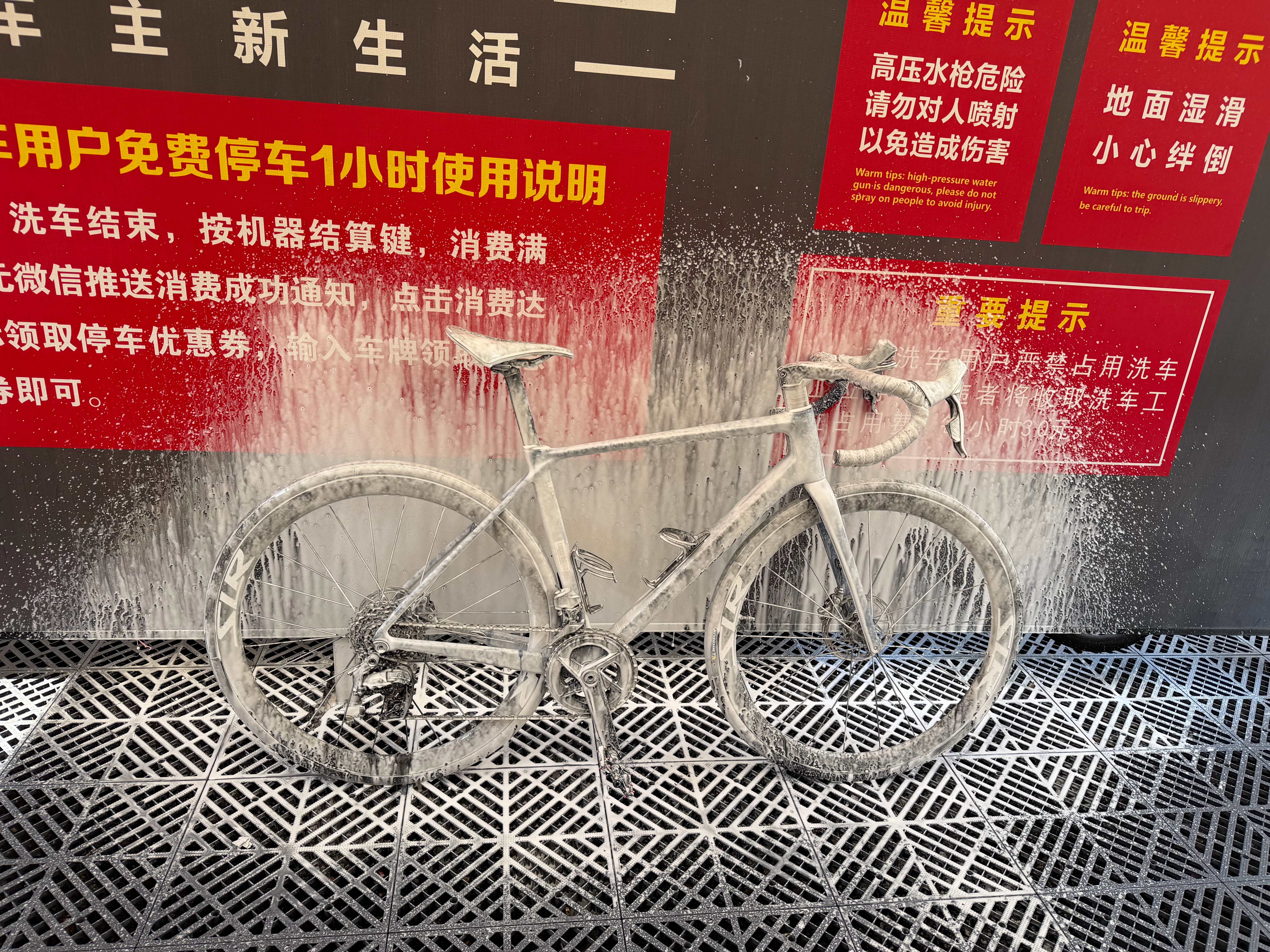 自己刷个车，上个链条油，小小保养一下，起码省了一百块。说个冷知识，自行车保养比正
