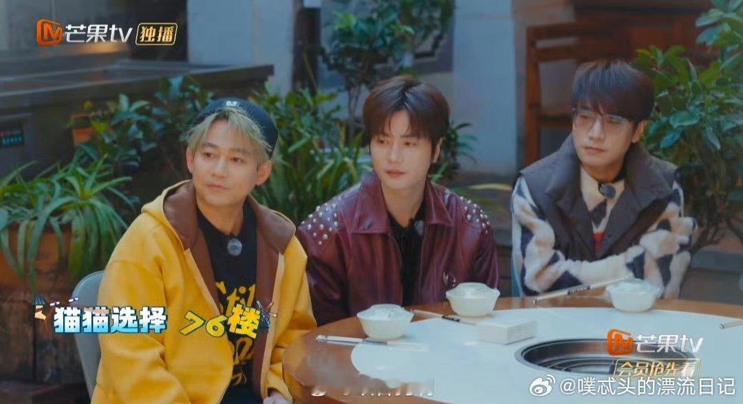 头一次见被骂都这么开心 快乐老友记 快乐老友有风季 猜歌猜成吐槽大会，这才是老友