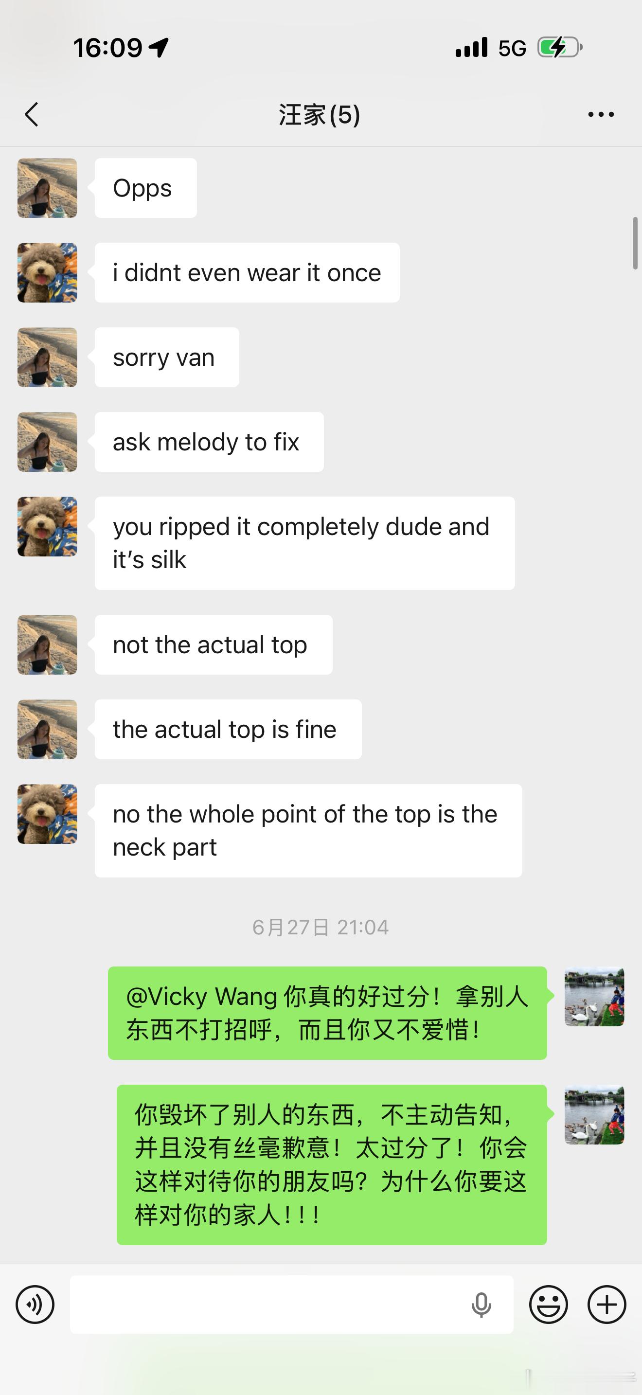 兔总的职场和教育分享 上次大姐叒不问自取拿了二姐的衣服。二姐喜欢买衣服减压，买完