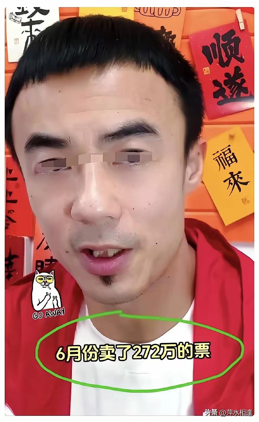 很多人都以为开体彩店暴利、随便月入几十万，今天看深圳这位手握4家体彩店老板的真实