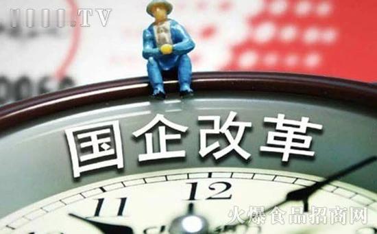 国企员工最大的悲哀，内退、下岗、分流、买断，竟然都是自愿的？！
多年前，国企改革