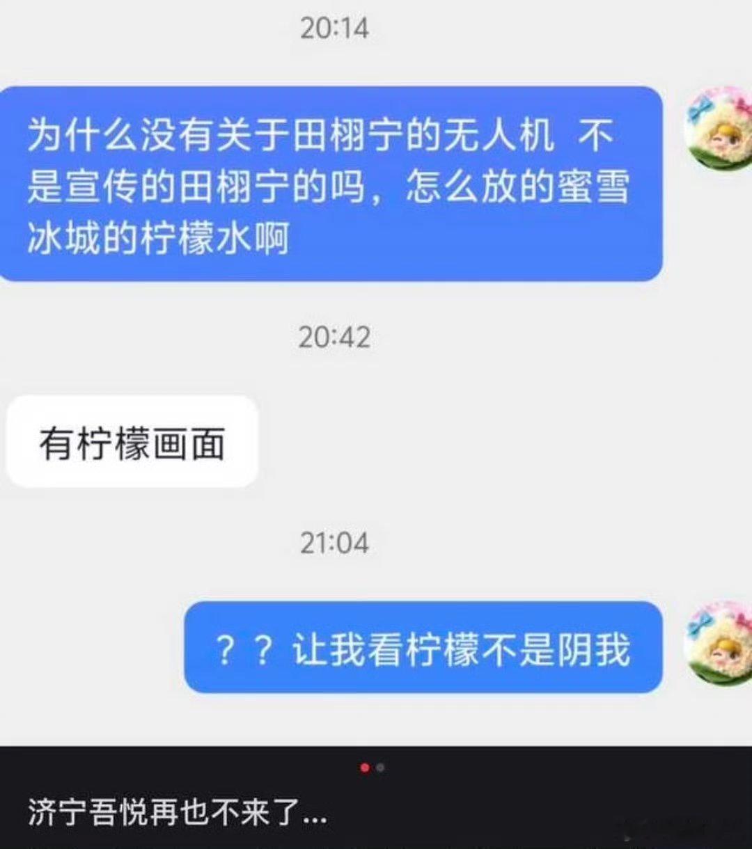 跟你有啥关系猪肛裂你就去，自取其辱
