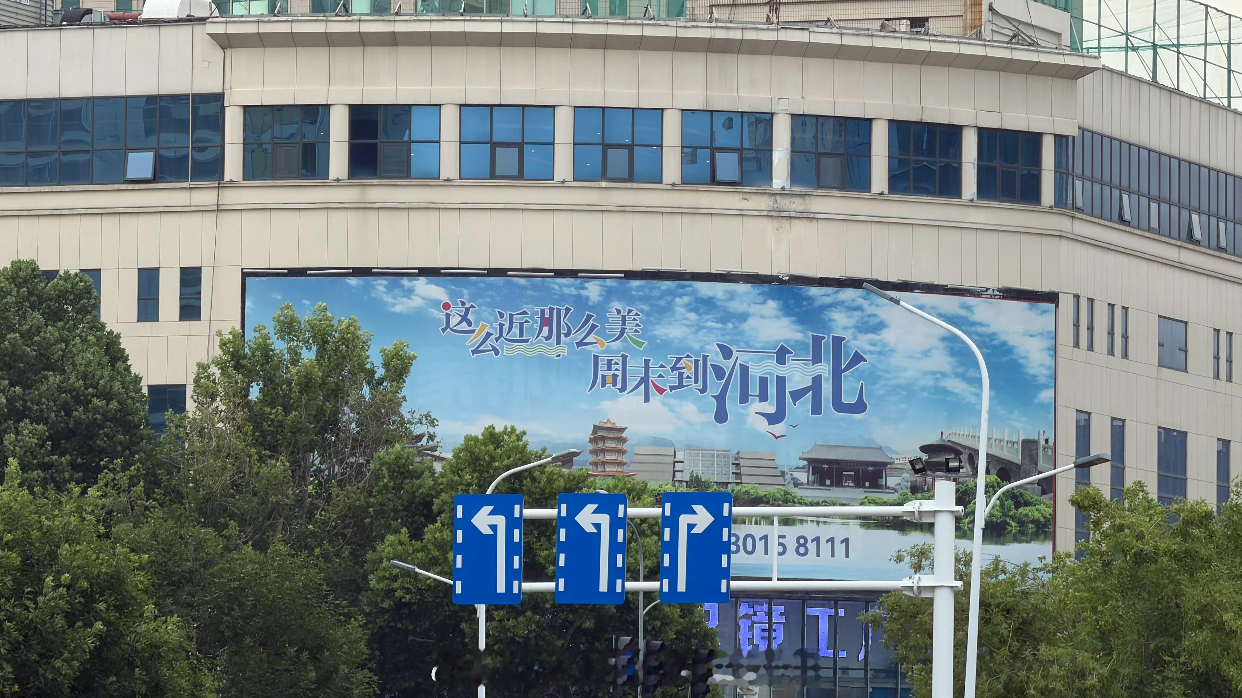 报告：到了。 石家庄·解放广场