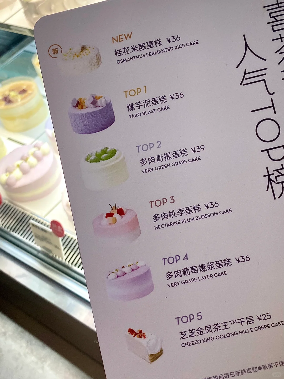 要不喜茶你还是改行卖蛋糕吧。。。😅😅