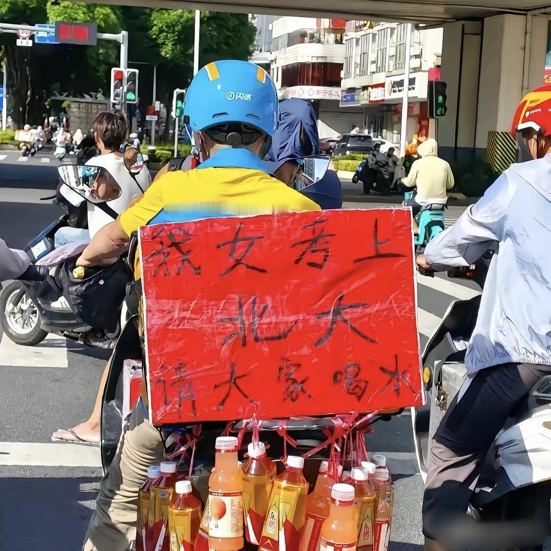 冲这几个字也要去喝一瓶饮料沾沾喜气[赞]