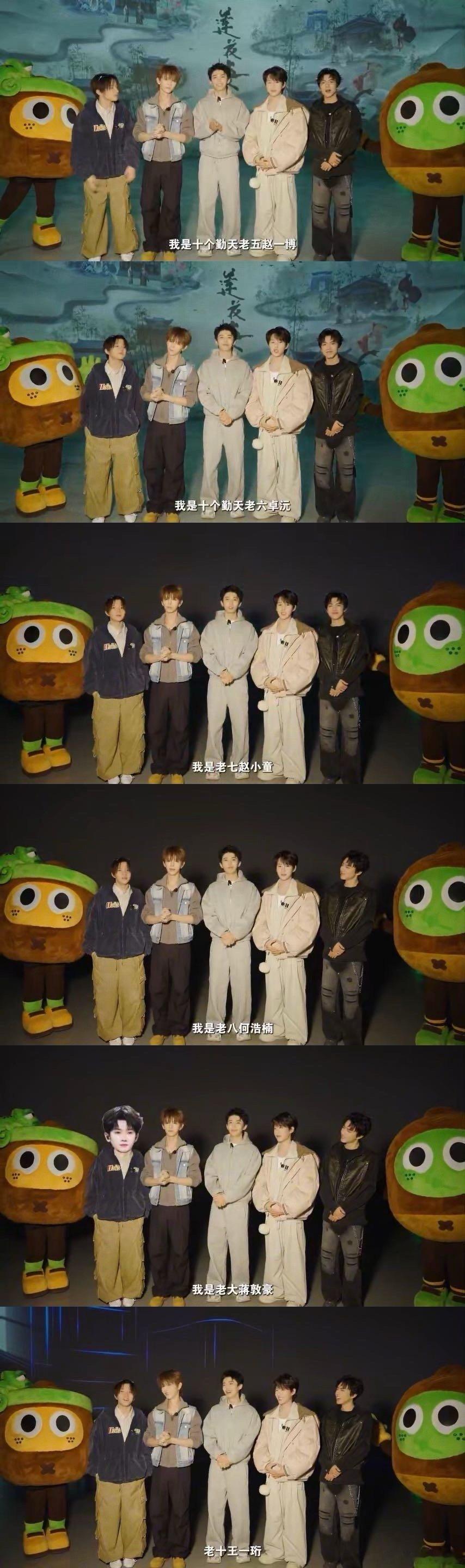 十个勤天五个魔童闹乐园五人化身魔童大闹爱奇艺乐园唐诡街区！卓沅被调侃身中万剑，何