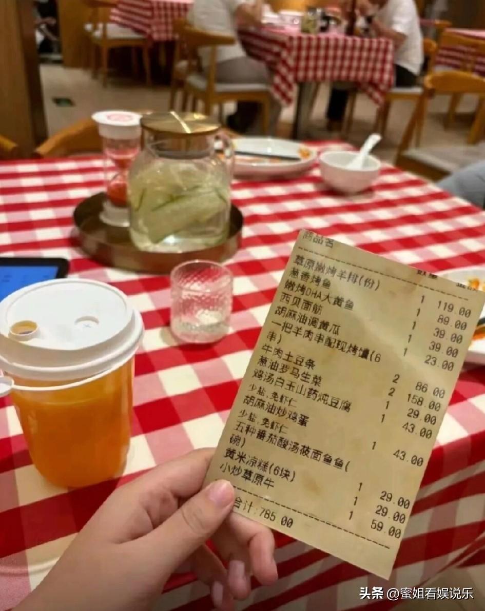 看到网传的老罗单子价格，就一道菜超过100，你觉得贵吗？老罗菜单 老罗套餐