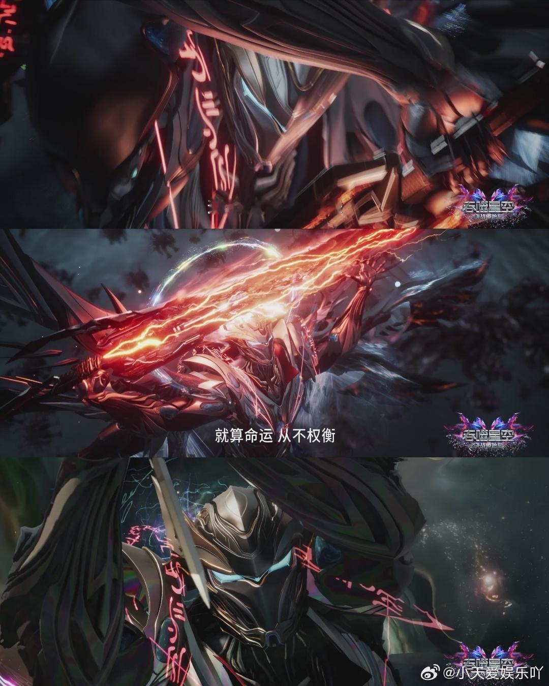吞噬星空剧场版开播 每一个细节都让我觉得很用心，像是为我们量身定做的超级体验，五