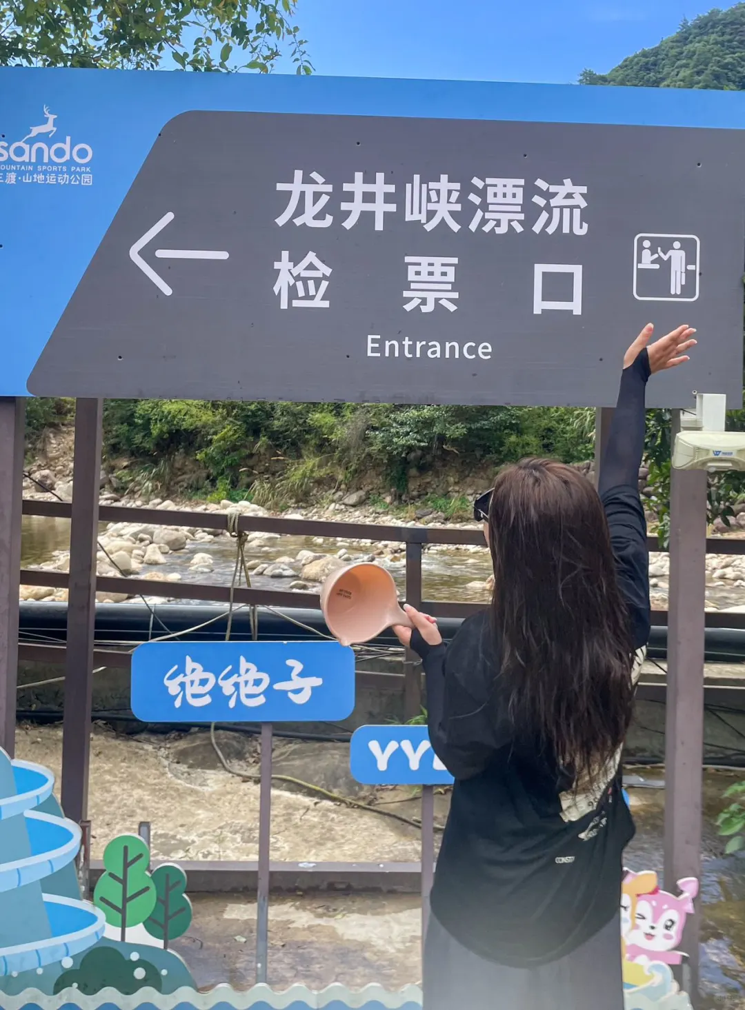 太太太太好玩了‼️周末还不知道去哪里嘛