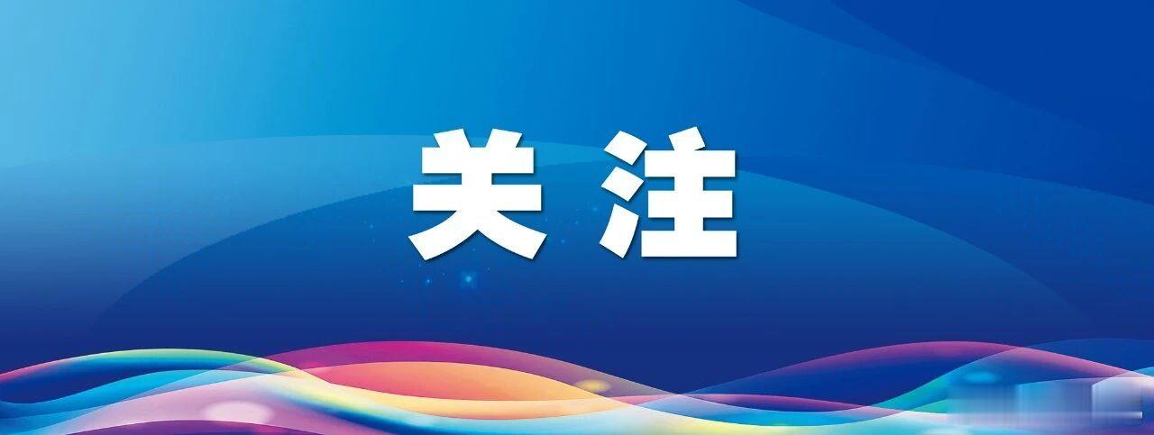 大家来说说，这钱该不该分？福州市仓山区某小区前业委会周主任，于2022年开始打官