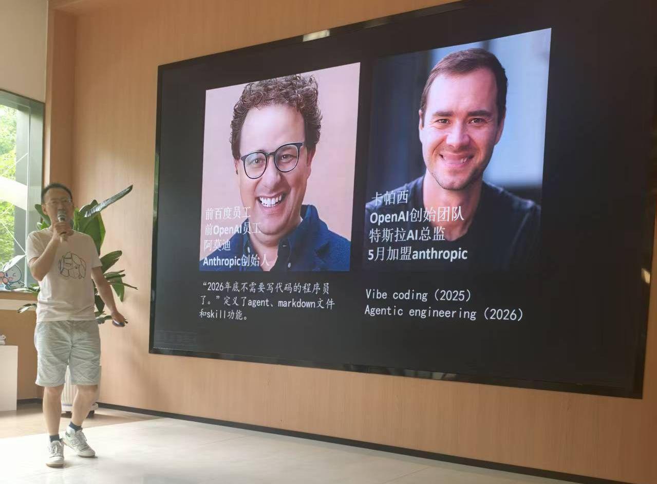 感谢今天下午参会的CEO朋友们，
给我拍了这么多照片。