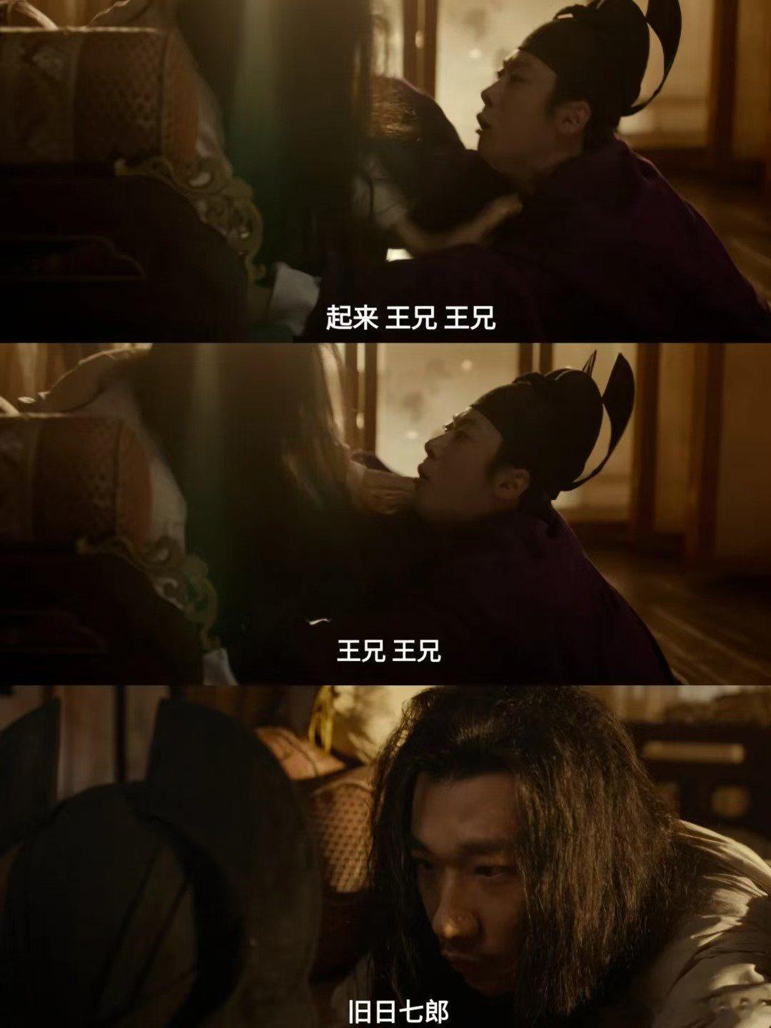 太平年哭完你的哭你的六郎一生为家国为兄弟，病榻上仍安排一切，吴昊宸演尽遗憾，钱家