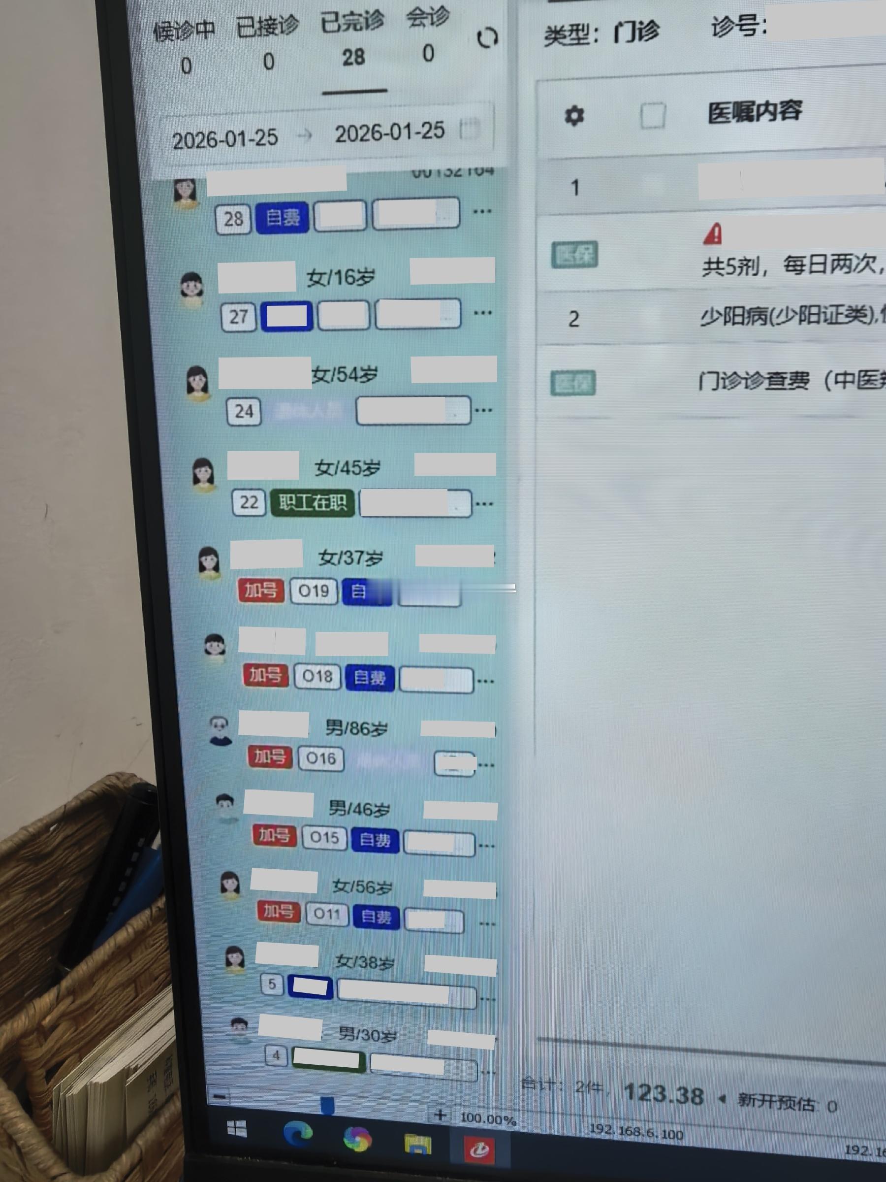 今天阴冷而忙碌，晚上吃点好的。 