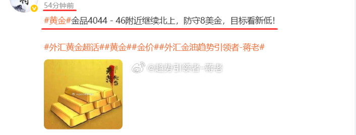 差点击穿，却创新高,规则护体，利润自到4900刀刚才那波回踩，正好打到了我们防守
