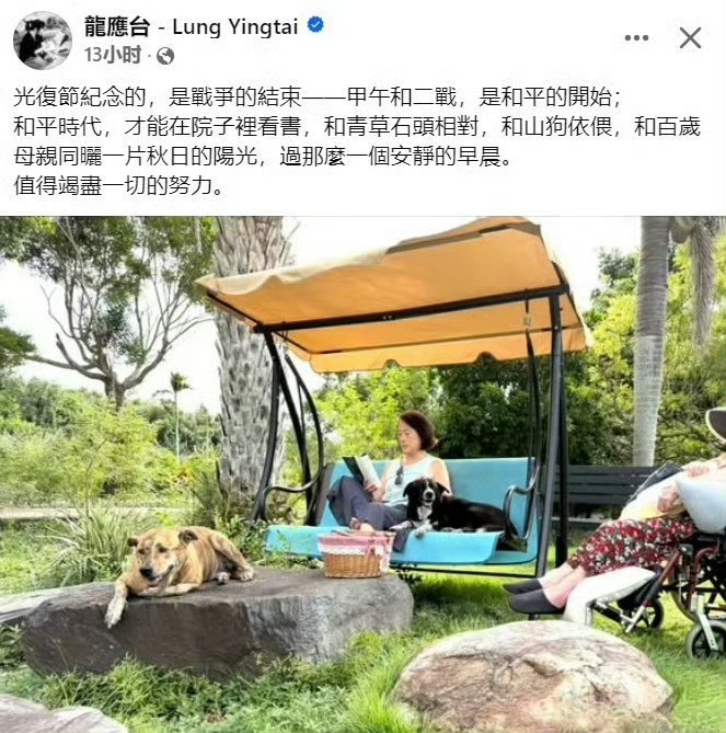 战争为什么会结束？没有流血牺牲哪来的和平？别人的抛头颅洒热血，才给了你无病呻吟的