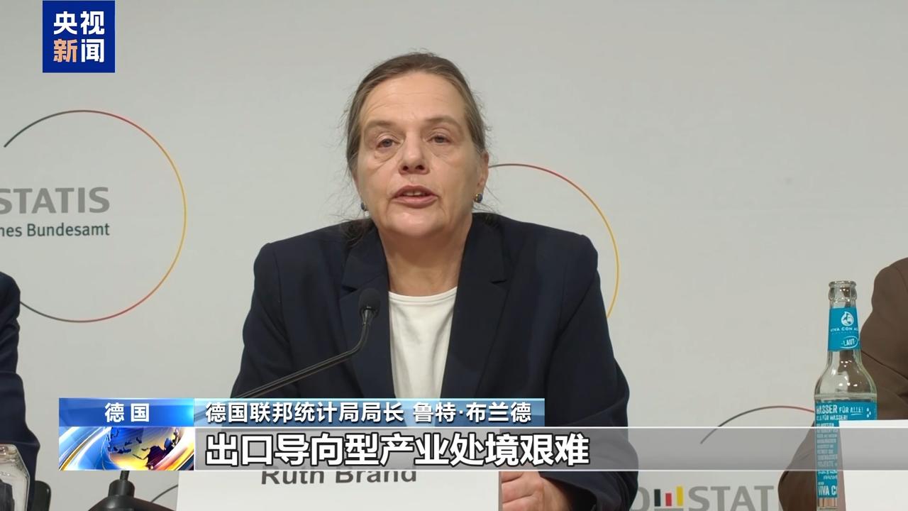 德国，竟然增长了
德国联邦统计局15日公布的初步数据显示，经价格调整后，2025