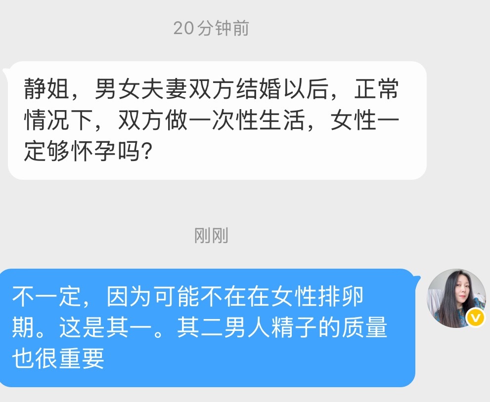这是没学过生理知识吗？ 