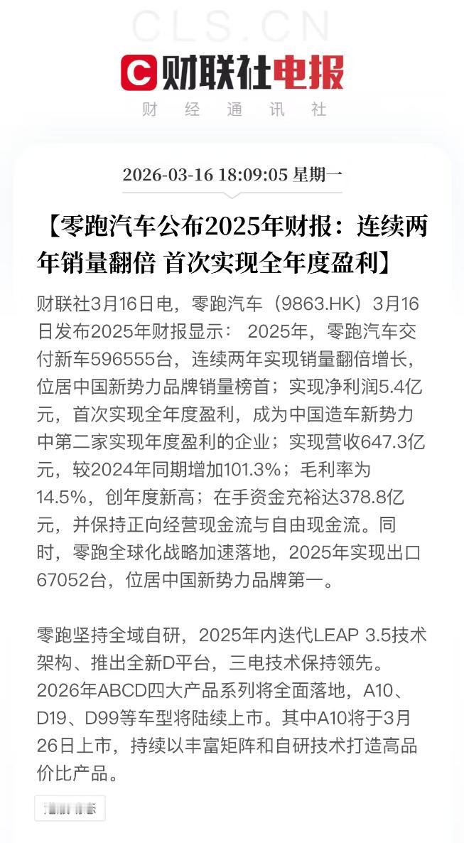 最近各家车企都在发财报，让人眼花缭乱，其实买车和我们买社保一样，图的就是一个“稳