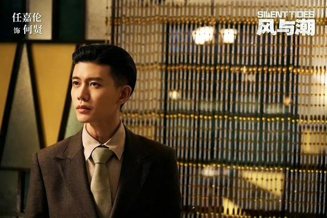 革命历史剧风与潮成绩亮眼任嘉伦主演革命历史剧《风与潮》首播收视9.8亿人次，集均