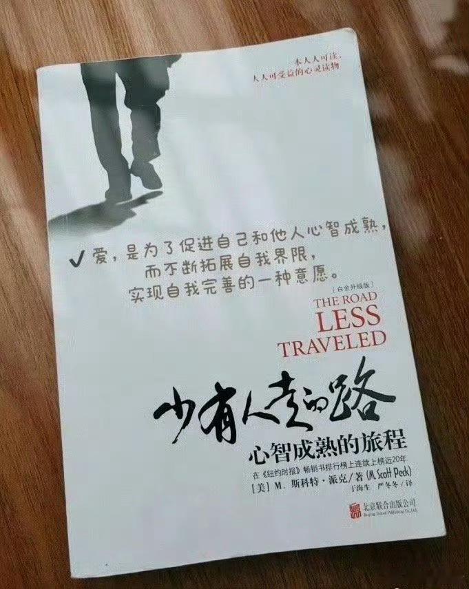所谓自律，是以积极而主动的态度，去解决人生痛苦的重要原则，主要包括四个方面：推迟