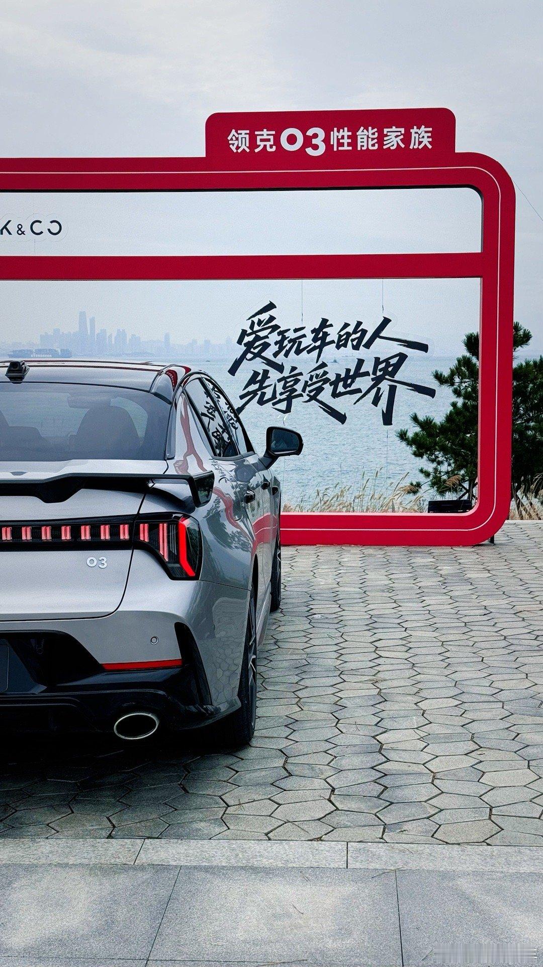 爱玩车的人，先享受世界[good]  ​​​