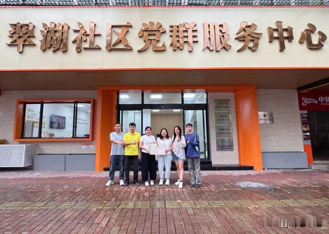 清远首个城市社区居委会全资企业落地凤城！很多人不会想到社区也有了自己的企业，凤城