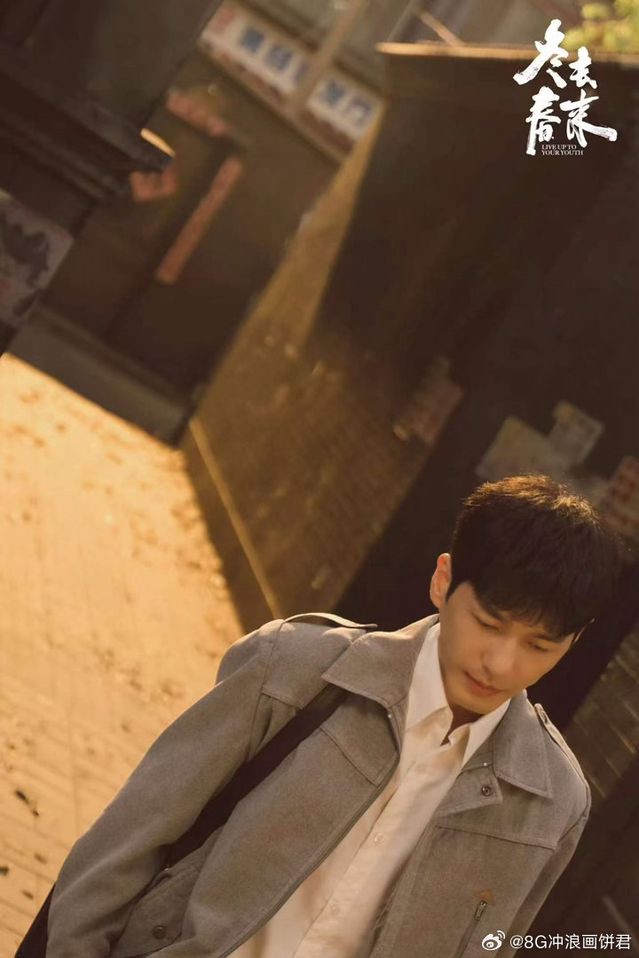 白宇前一秒上岗下一秒失业 白宇到15集写出第一个剧本 徐胜利上一秒还因为老师肯定