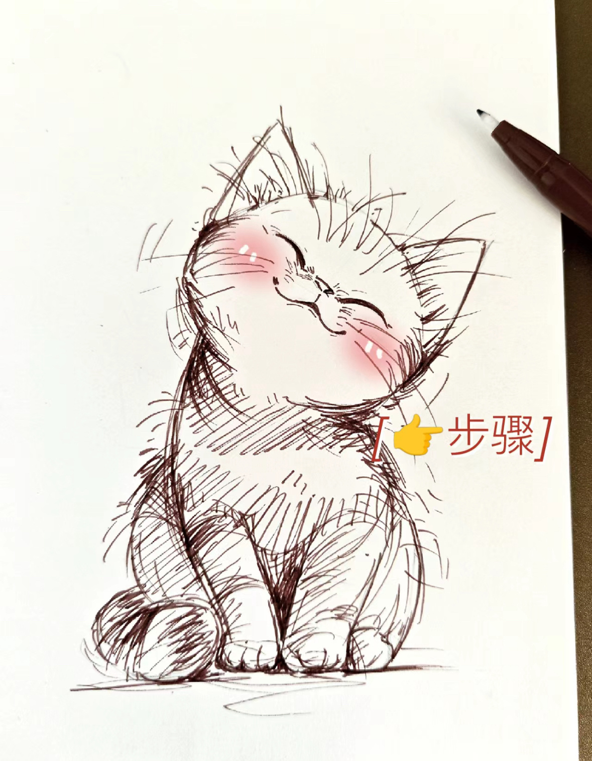 一起来画这只可爱的小猫咪呀🐱是不是超简单呀，那等你交作业咯！#十一漫游记##开