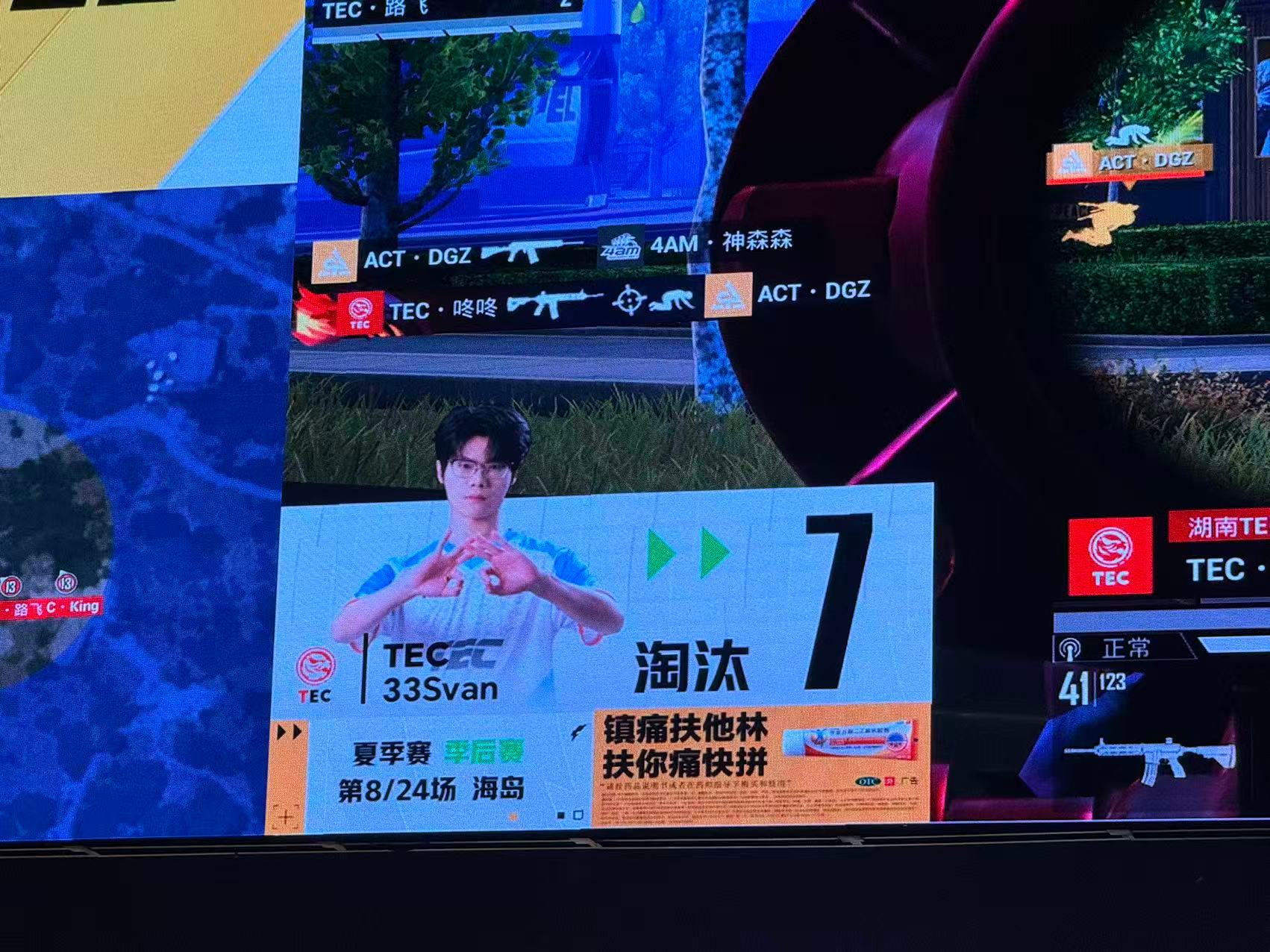 33Svan7淘汰MVP太强了 