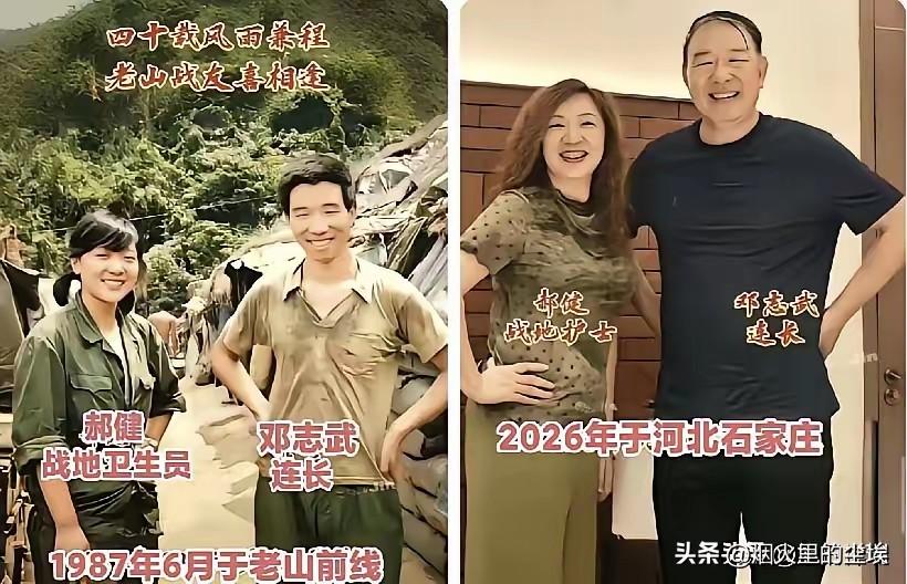 炸锅了！你说这事儿神不神？河北有位大姐叫郝健，今年年初在家拾掇旧物，翻出来一张泛